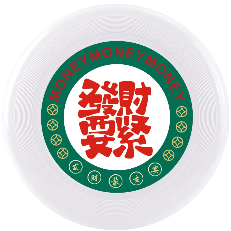 来日方长的头像-兴元收藏