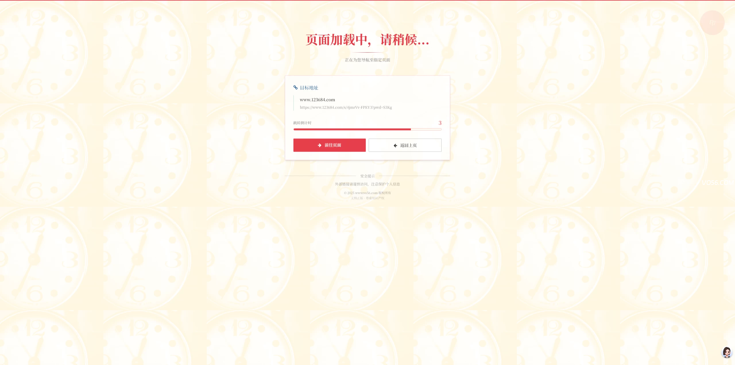 兴元收藏-随缘收藏，随缘分享