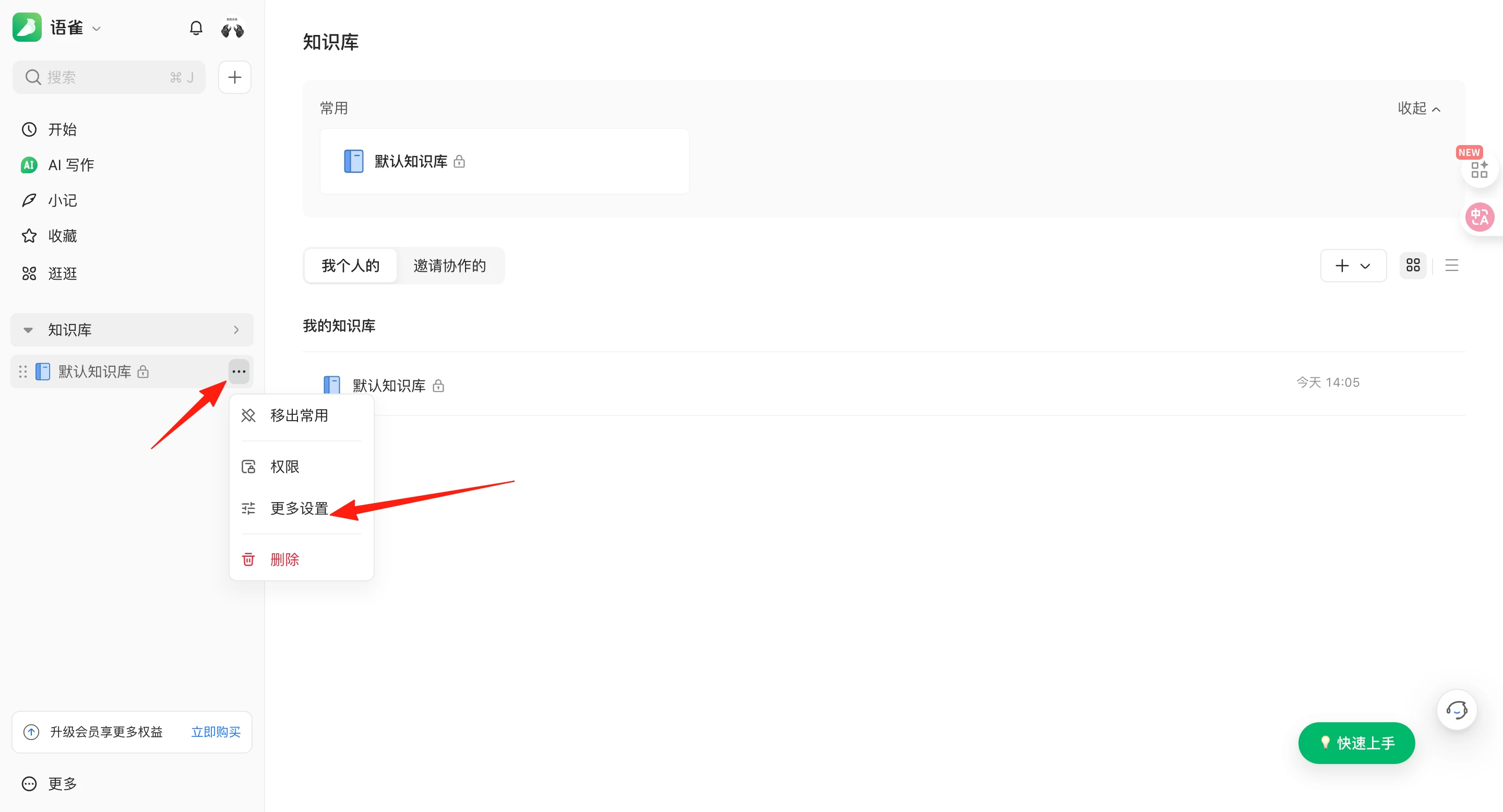 17585203972025092213531723