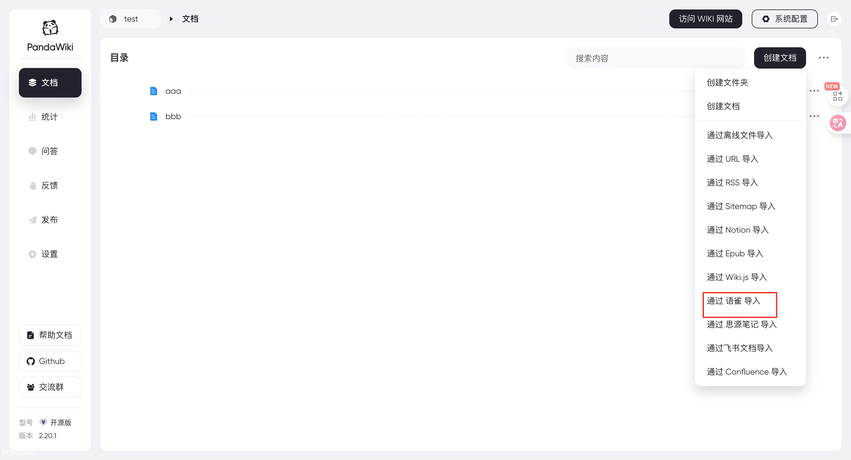 17585204332025092213535376