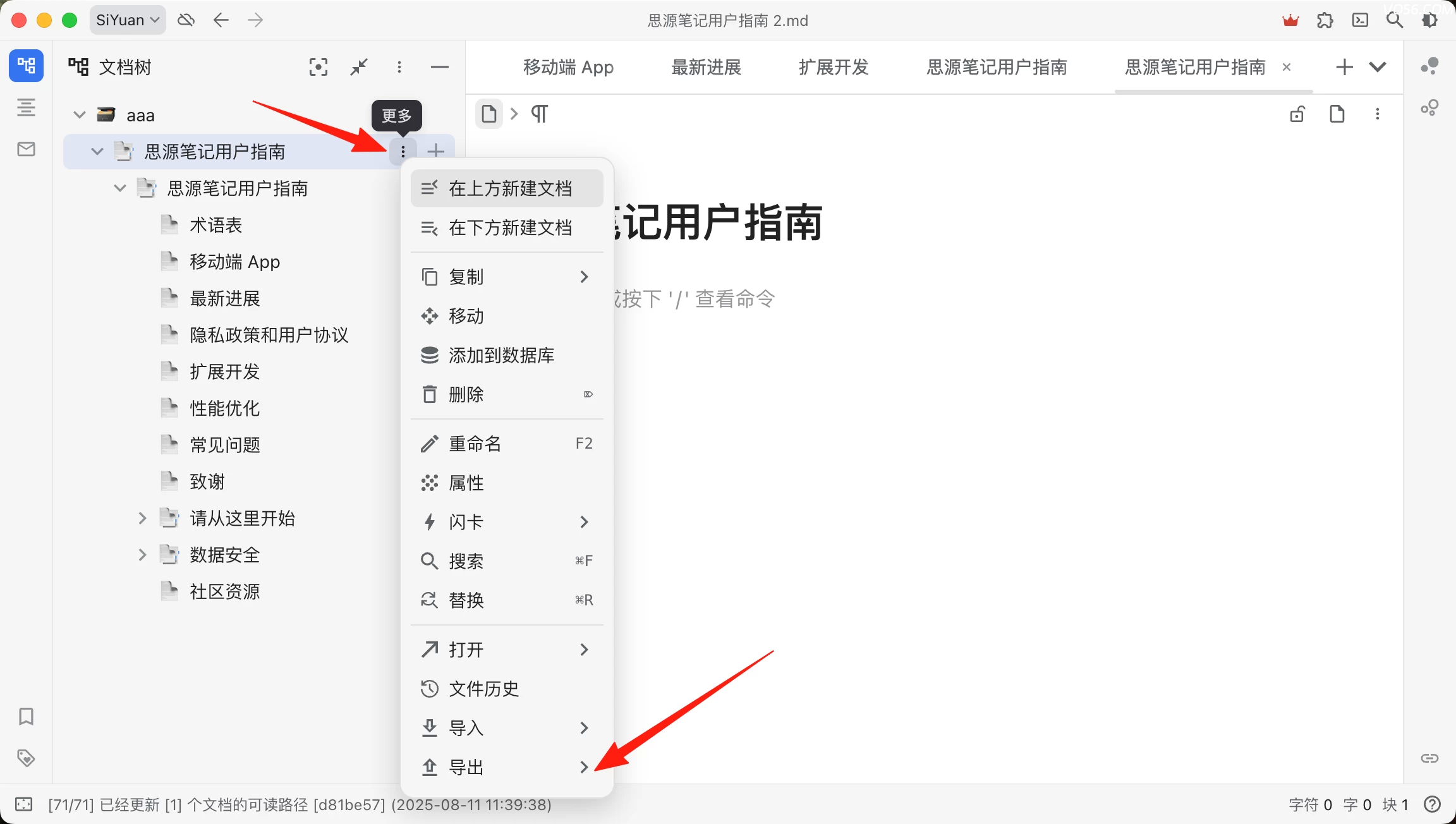 17585204902025092213545090