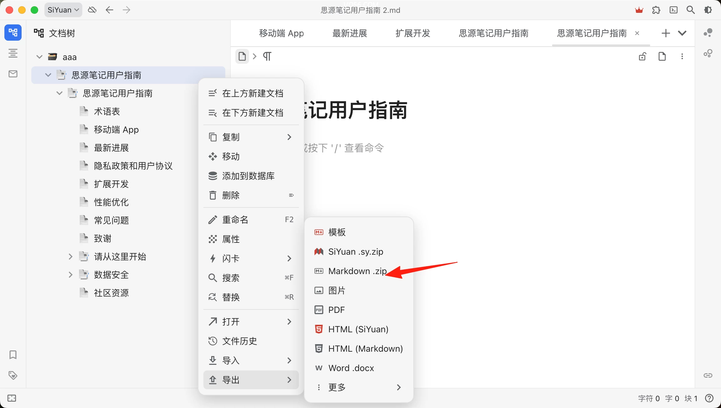 17585205082025092213550887