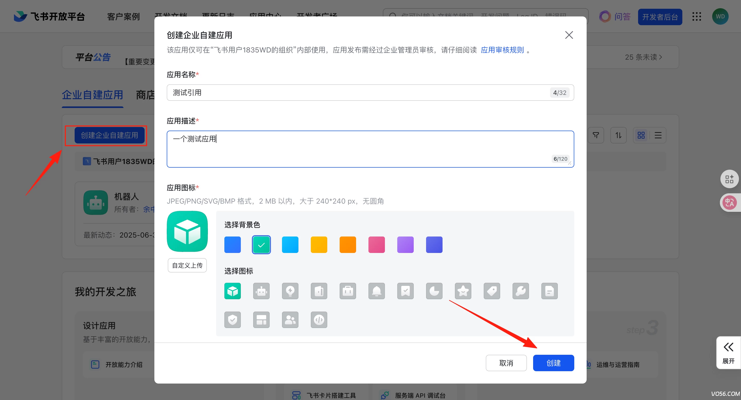 17585206682025092213574833