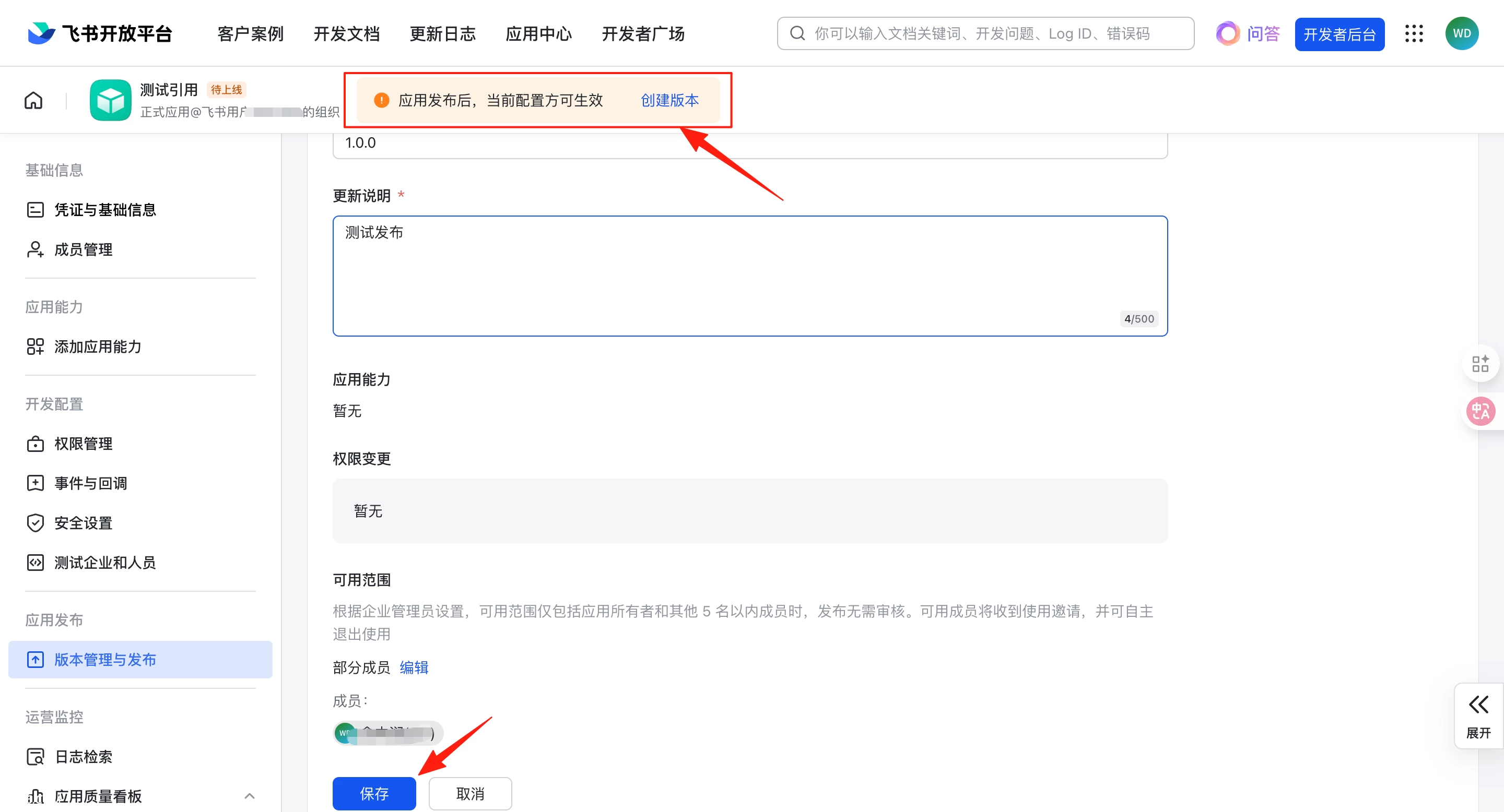 17585206822025092213580261