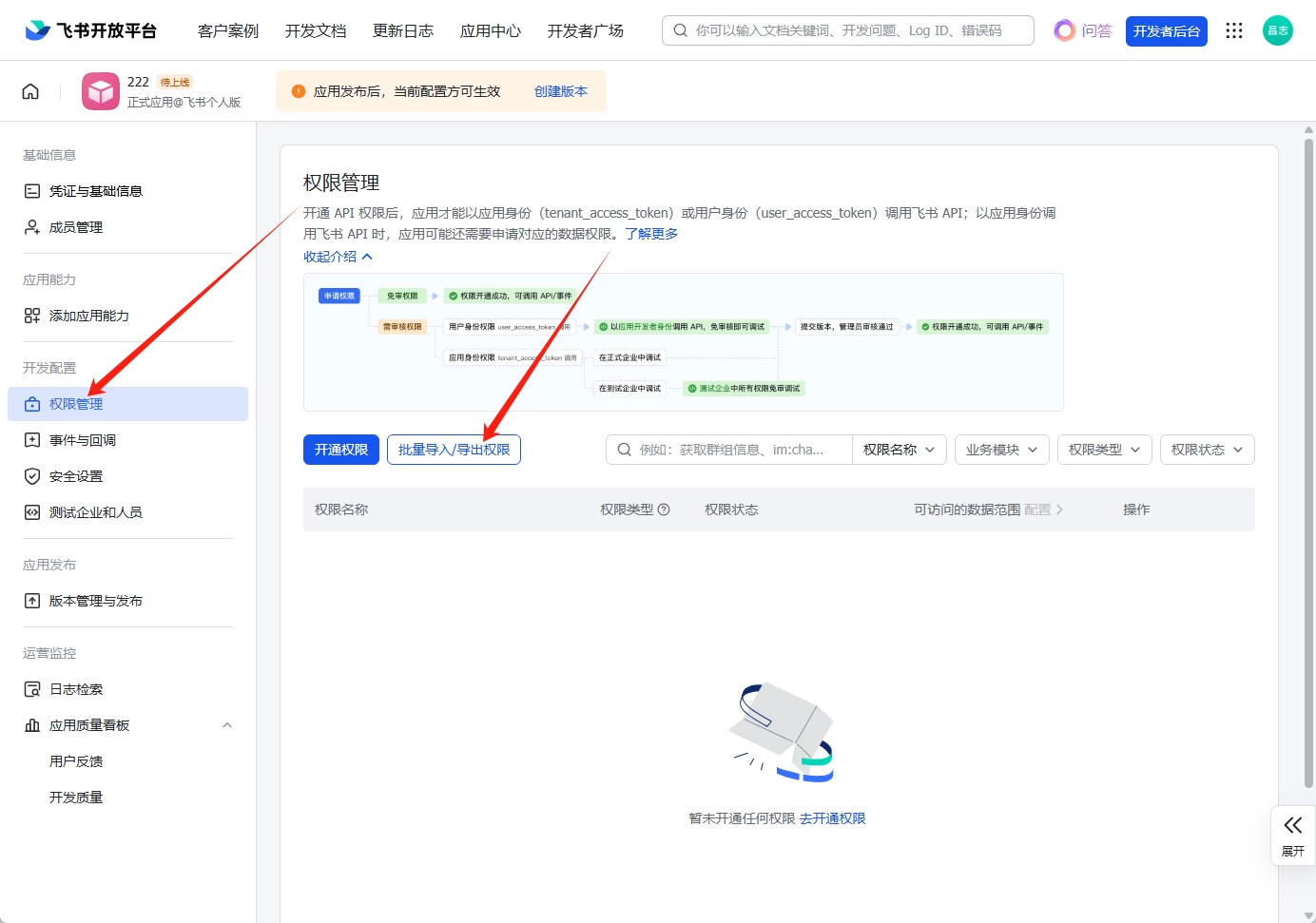 17585207072025092213582754