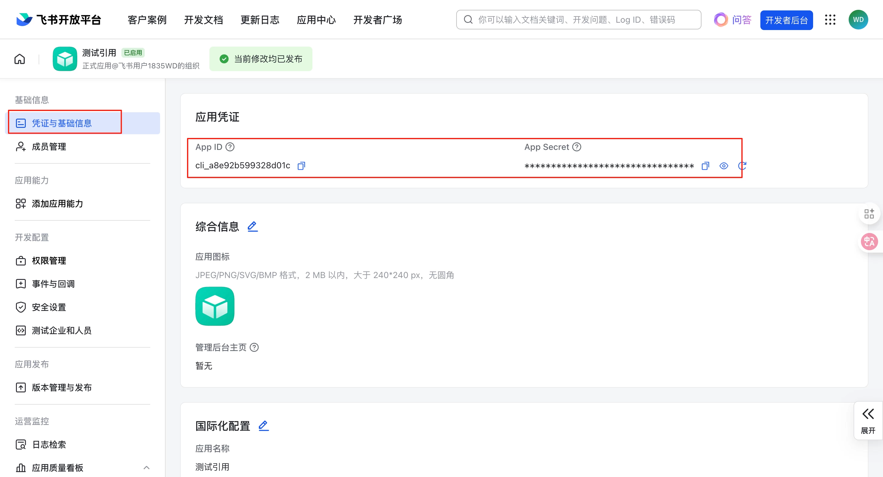 17585207402025092213590028