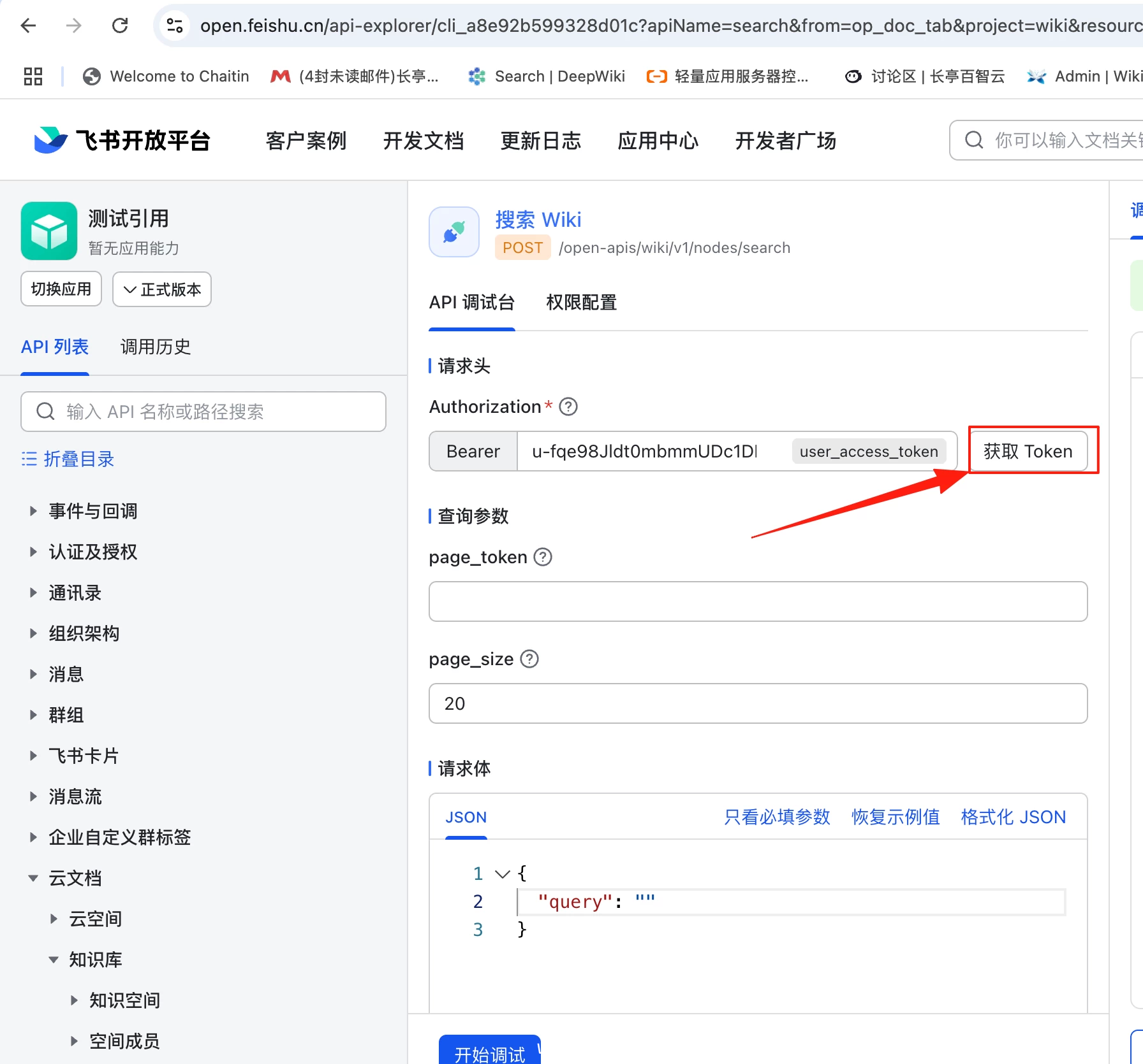 17585207672025092213592724