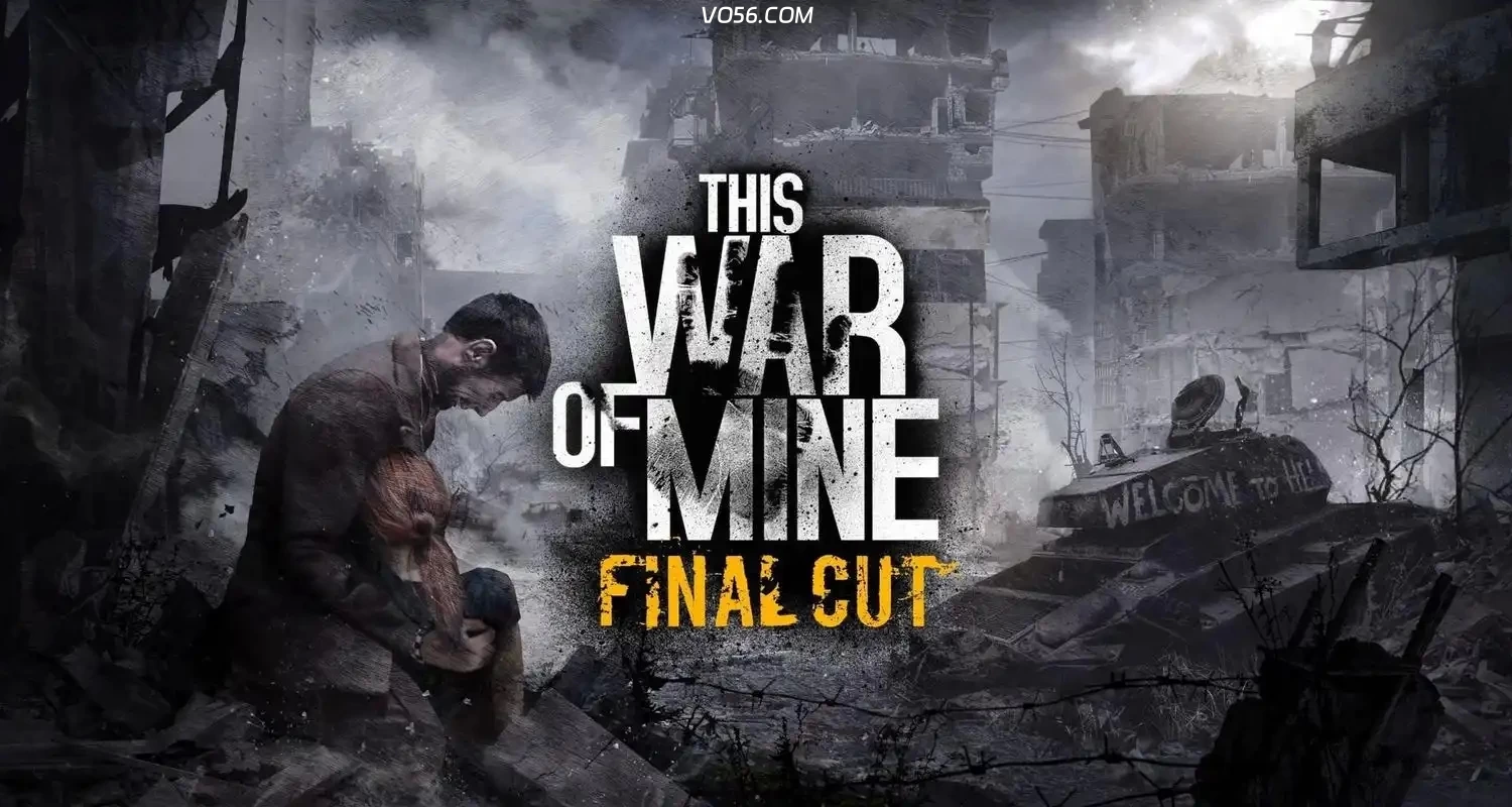「个人日记」这是我的战争 This War Of Mine-伍陆随笔